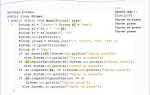 Как распарсить строку java