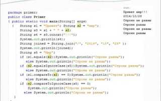 Как распарсить строку java