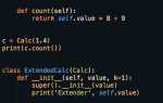 Как написать макрос на python