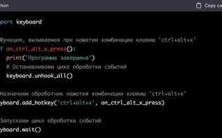 Как изменить цвет кнопки в python