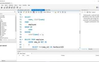 Как запустить sql файл