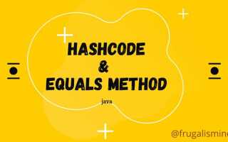 Зачем переопределять equals и hashcode java