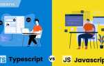 Что быстрее нативный javascript или typescript
