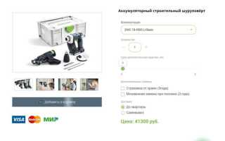 Как сделать карточку товара в zeroblock в tilda