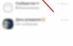 Как синхронизировать viber на телефоне