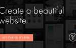 Что такое платформа tilda