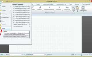 Как активировать mathcad 15