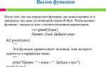 Как сделать необязательный параметр в функции в python