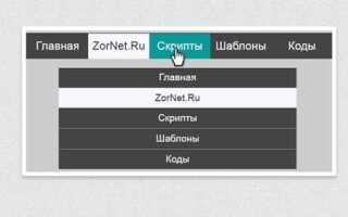 Как растянуть список по горизонтали css