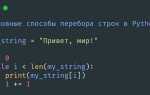 Как разделить строку пополам python