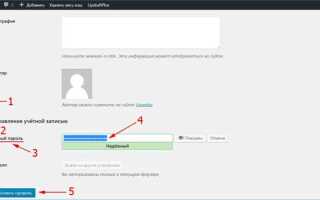 Как расшифровать пароль в wordpress