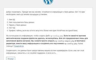 Как писать в wordpress на sass