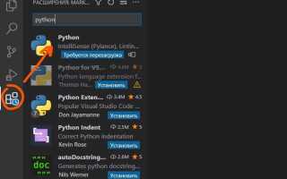 Как добавить питон в visual studio