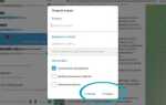 Как сделать опрос в телеграм боте python