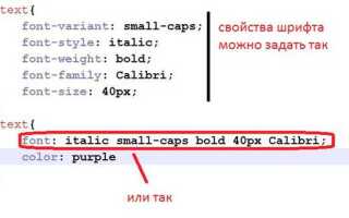 Как изменить размер ссылки в html