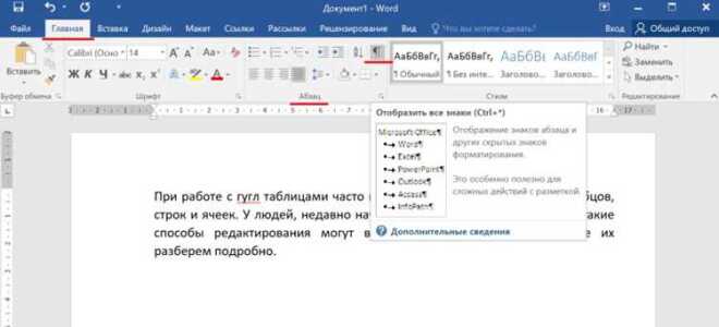 Как удалить пустой местозаполнитель mathcad
