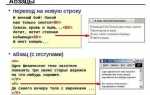 Как изменить размер текста в html