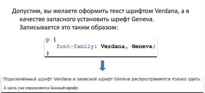 Как через свойства задать текст css