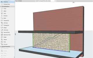 Как работать в archicad 23