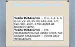 Как считается сумма чисел фибоначчи python