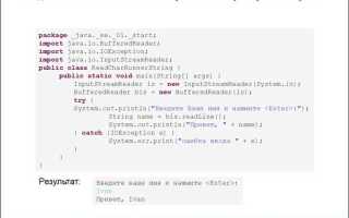 Какое расширение у скомпилированных классов java