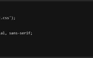 Как добавить линию в css
