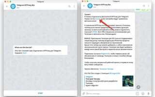 Как в telegram написать самому себе