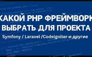 Какой javascript фреймворк первый изучить