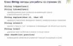Как получить элемент строки в java