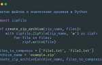 Как прочитать много файлов в папке python