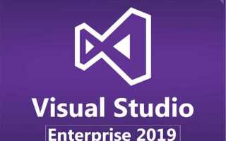 Как установить microsoft visual studio 2019