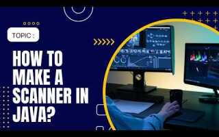 Как пользоваться scanner java