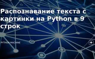 Как выводить с точностью до знака python