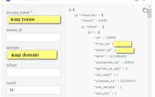 Как установить библиотеку vk api в python