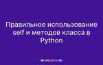 Как переопределить метод в python