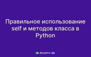 Как переопределить метод в python