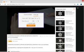 Как вставить видео в html