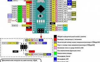 Как сбросить arduino nano к заводским настройкам