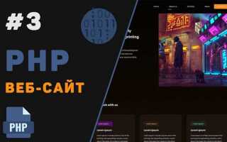 Как получить текущую дату php