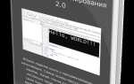 Как изменить цвет заголовка html