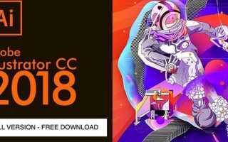 Как изменить разрешение в adobe illustrator
