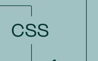 Как подключить css к css
