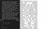 Как задать расположение текста в html