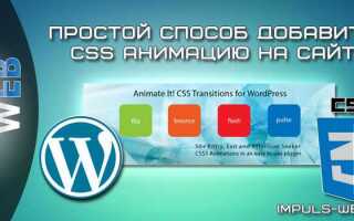 Как переместить блок в центр css