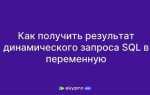 Как скопировать строку в sql