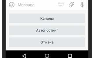 Как дать ссылку на бота telegram