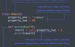 Как вызвать метод из класса python