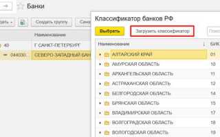 Как завести в 1с вынужденный прогул