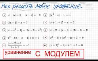 Как решать уравнения в maple