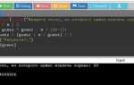 Как возвести в корень в python
